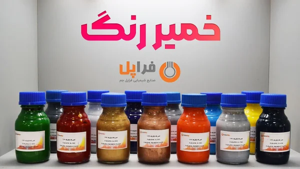 pigment-paste