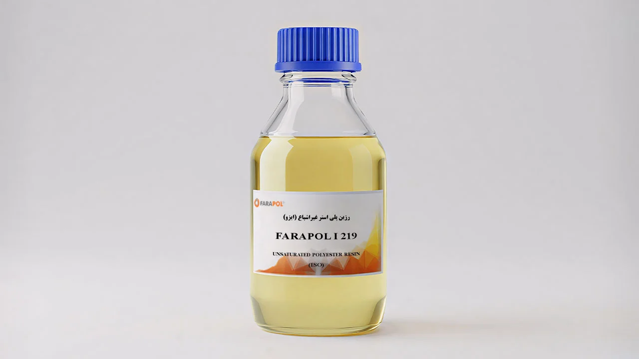 رزین پلی استر ایزوفتالیک Farapol I 219 فراپل جم