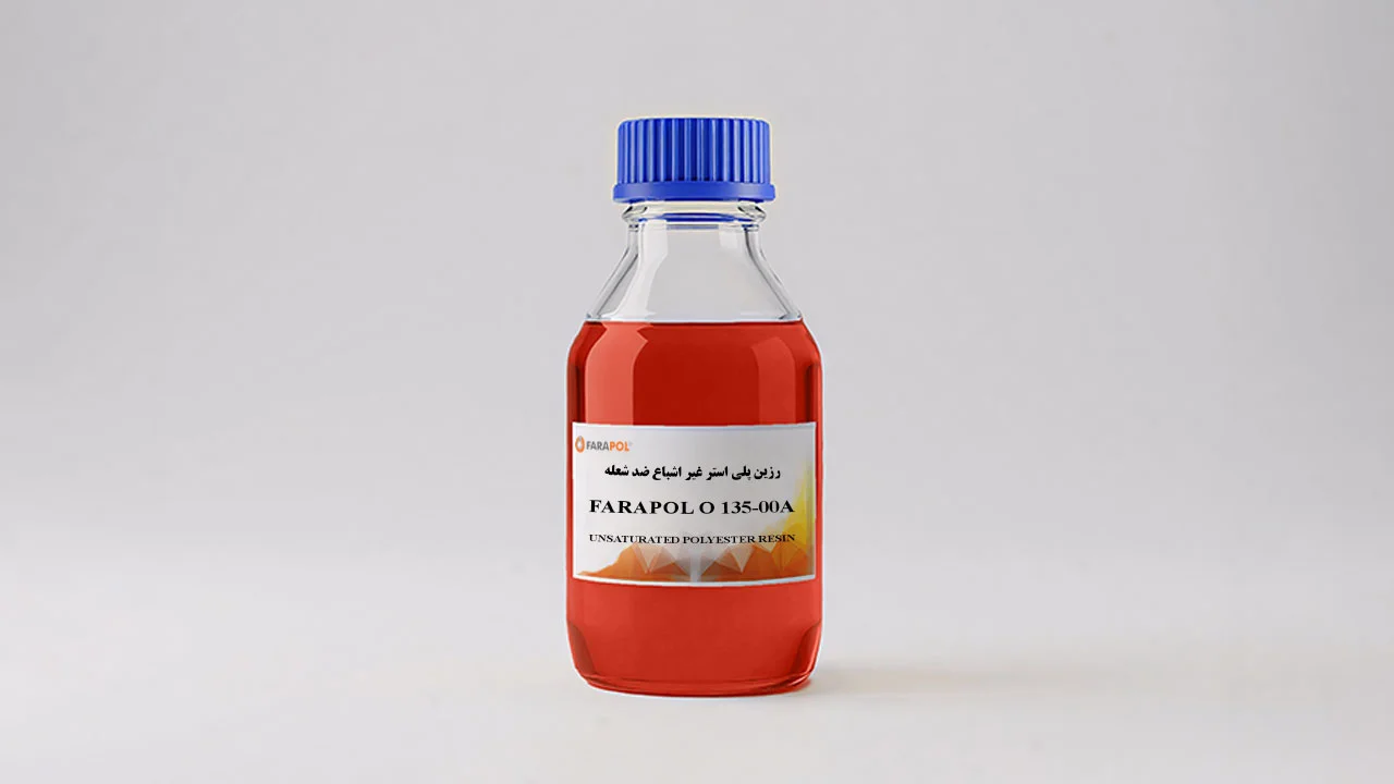 رزین پلی استر ارتوفتالیک Farapol O 135 فراپل جم