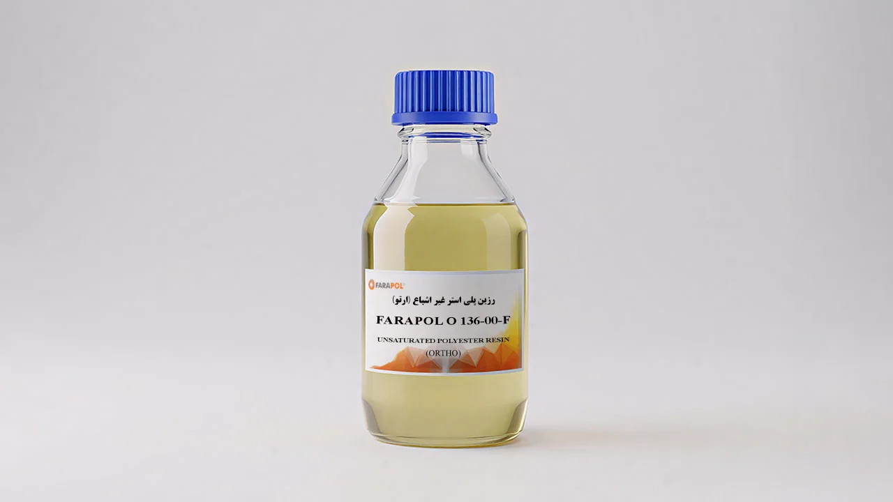 رزین پلی استر ارتوفتالیک Farapol O 136 فراپل جم