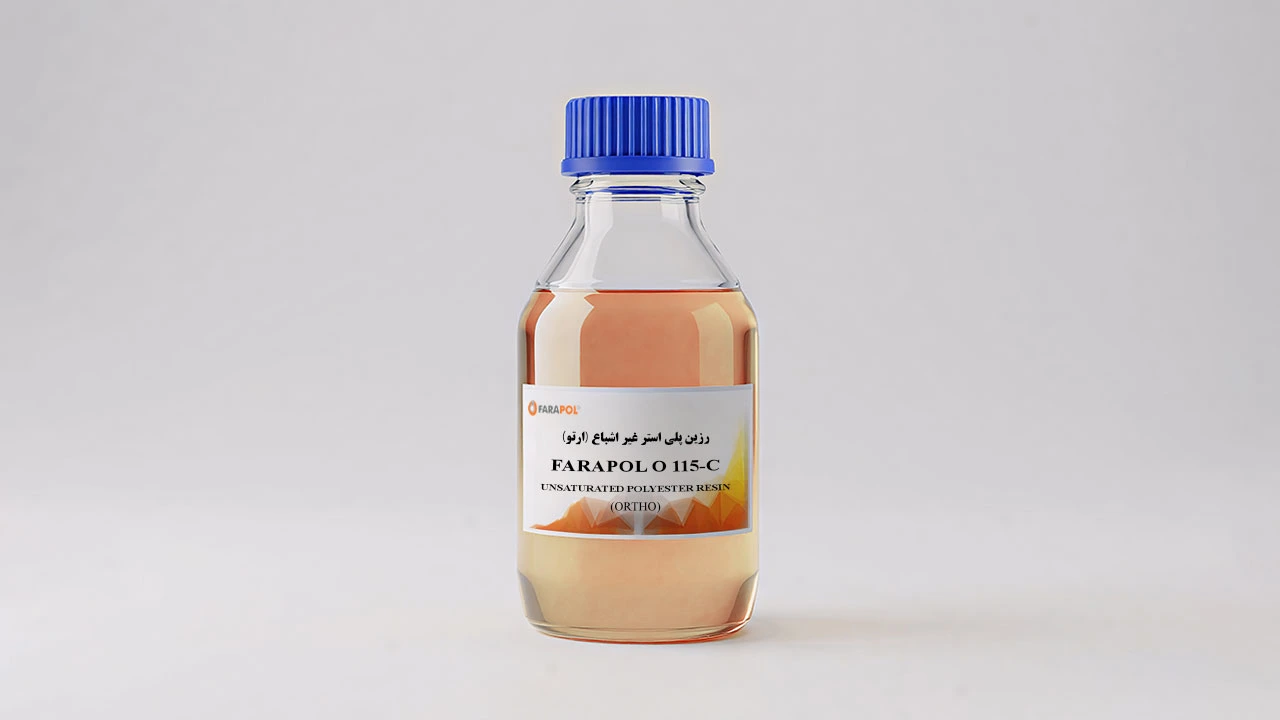 رزین پلی استر ارتوفتالیک Farapol O-115-C فراپل جم