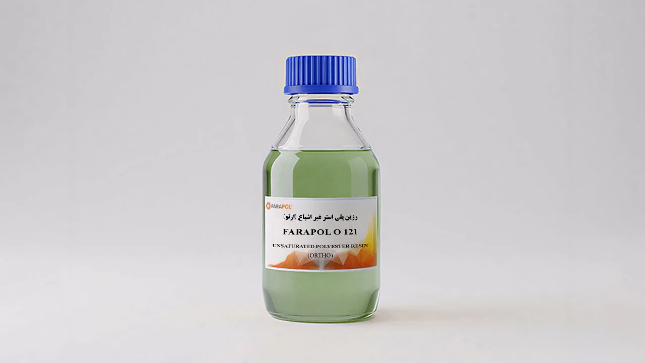 رزین پلی استر ارتوفتالیک Farapol O 121 فراپل جم