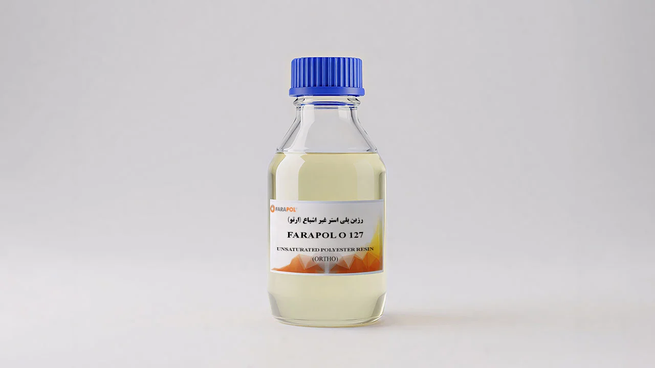 رزین پلی استر ارتوفتالیک Farapol O 127 فراپل جم
