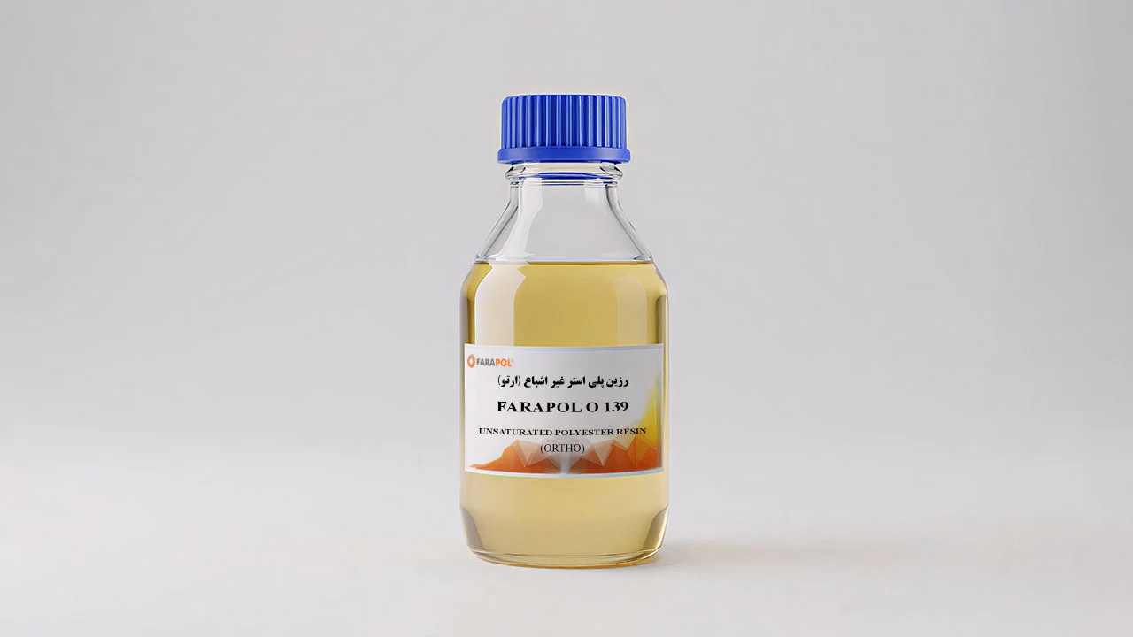 رزین پلی استر ارتوفتالیک Farapol O 139 فراپل جم