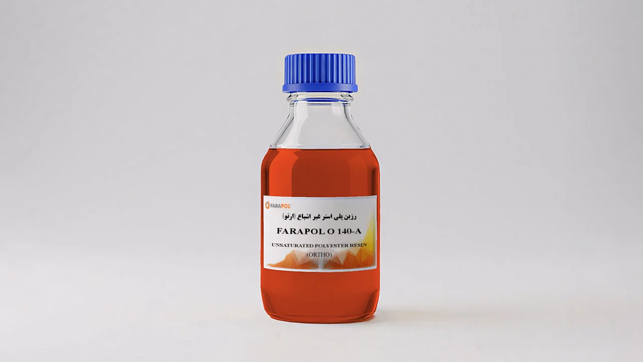 رزین پلی استر ارتوفتالیک Farapol O 140 فراپل جم